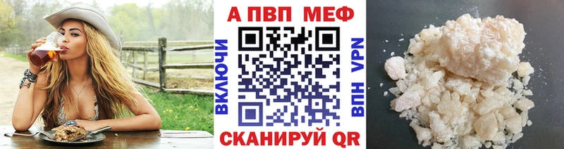 A-PVP СК  ОМГ ОМГ вход  Луга  где купить  