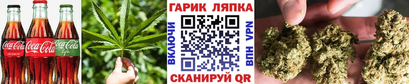 Печенье с ТГК конопля Луга