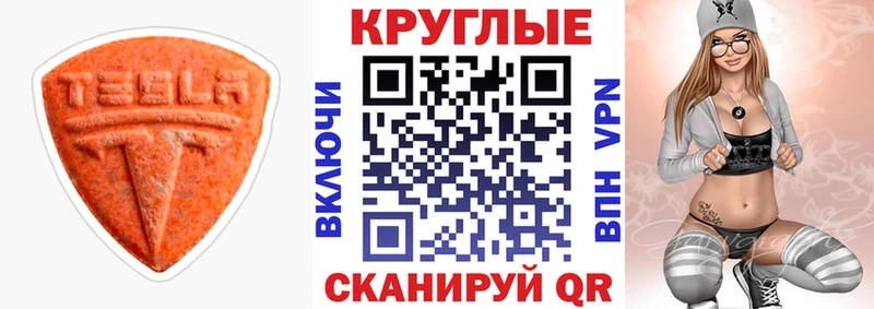 ЭКСТАЗИ DUBAI  что такое наркотик  Луга 