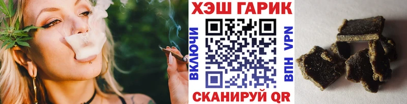 сайты даркнета Telegram  Луга  ГАШ Premium 