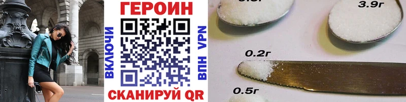 блэк спрут ONION  Луга  Героин Heroin  закладки 
