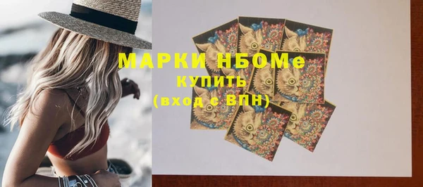 кокаин премиум Абинск