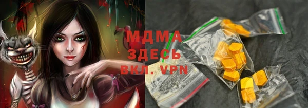 стаф Алексеевка