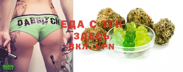 COCAINE Абаза