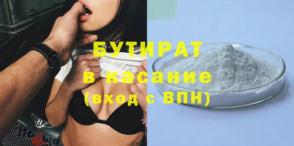 гидра Алексин