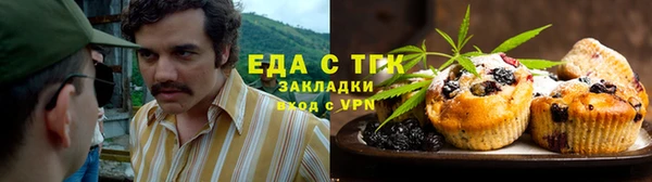 кокаин премиум Абинск