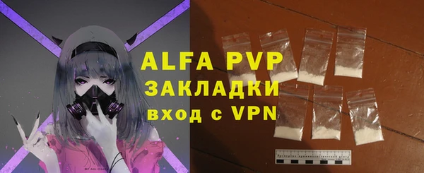 MDMA Premium VHQ Абдулино