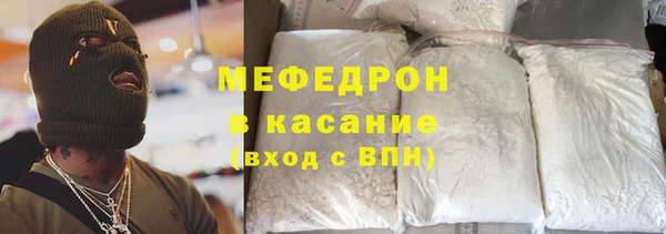мефедрон Алзамай
