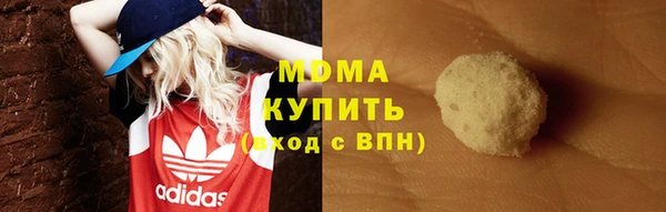 мефедрон Алзамай