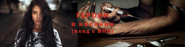 COCAINE Абаза