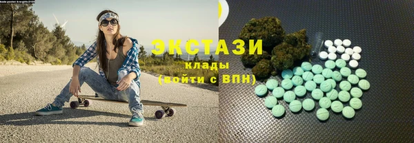 MDMA Premium VHQ Абдулино