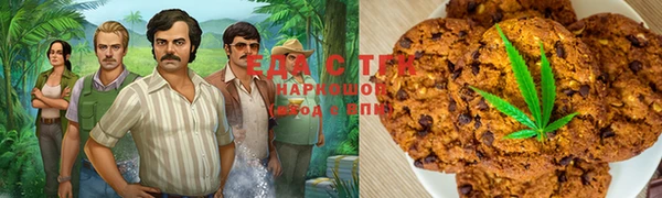 COCAINE Абаза