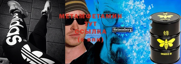 COCAINE Абаза