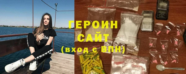 COCAINE Абаза