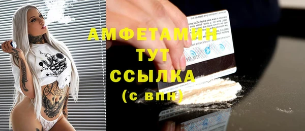 кокаин премиум Абинск
