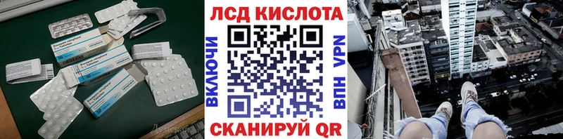 ЛСД экстази ecstasy  кракен   Луга 