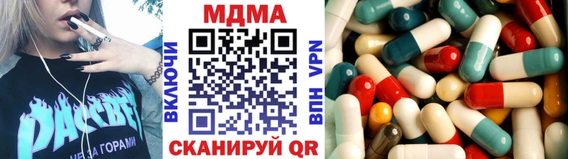 наркотики  Луга  MDMA VHQ 