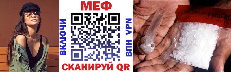Меф кристаллы Луга