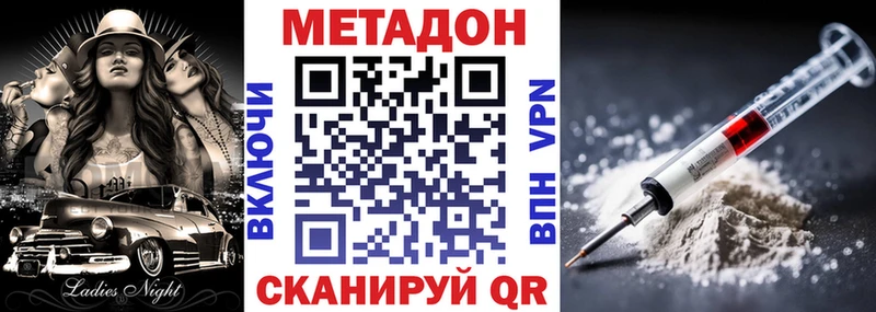 МЕТАДОН кристалл  сколько стоит  Луга 
