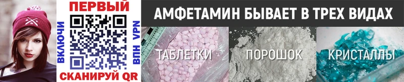 Первитин мет  мега tor  Луга  продажа наркотиков 