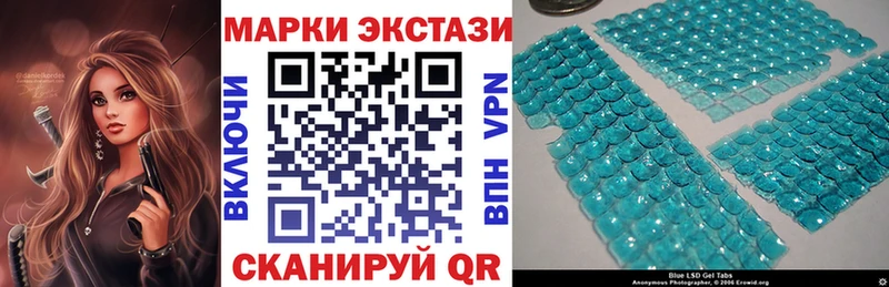 Наркотические марки 1,5мг Луга